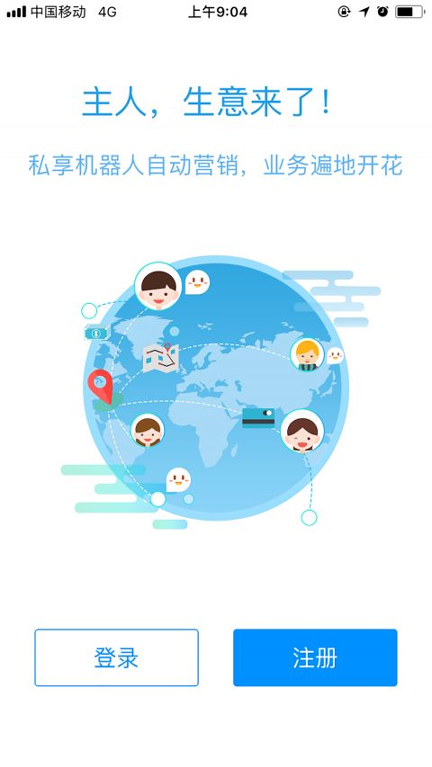 脉脉船