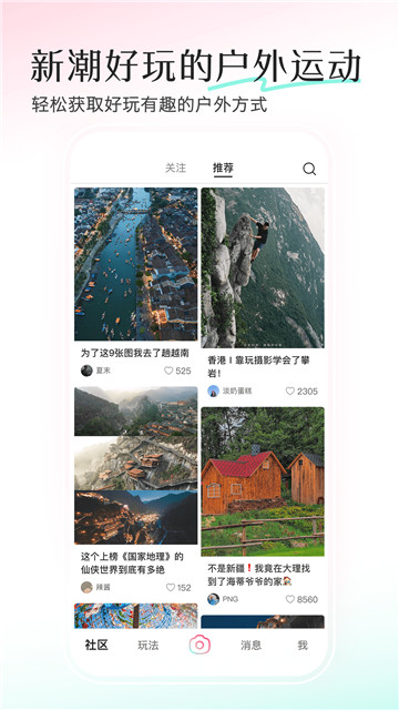 轻颜相机app