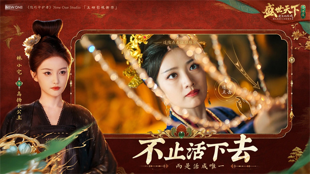 盛世天下女帝篇