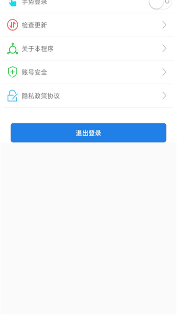 福建交通罚没