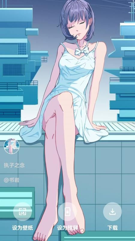 超多壁纸秀