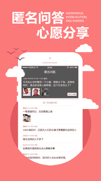 白云记录