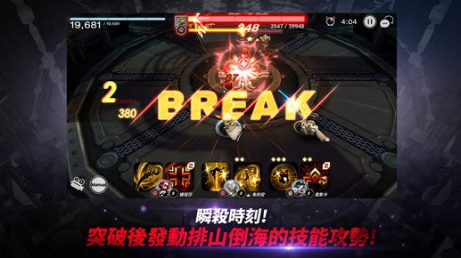 天命6