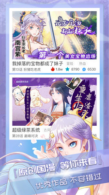 高能漫画