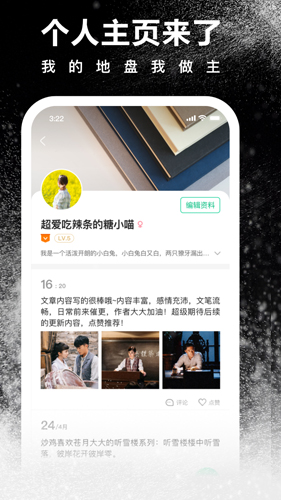 爱奇艺阅读