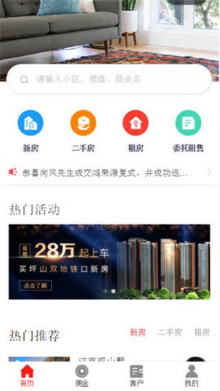 共盈创富