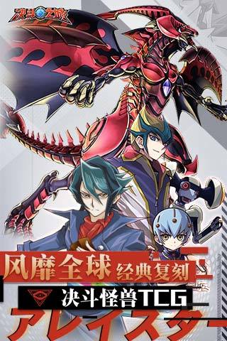 决斗之城On
