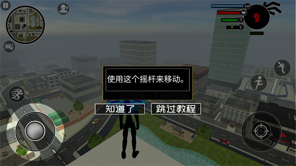 倒钩火柴人