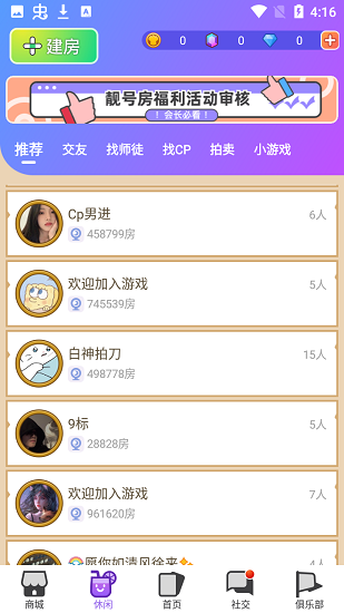 饭狼