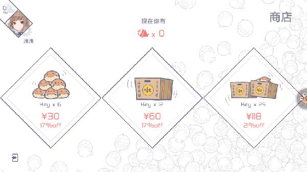 兰空VOEZ