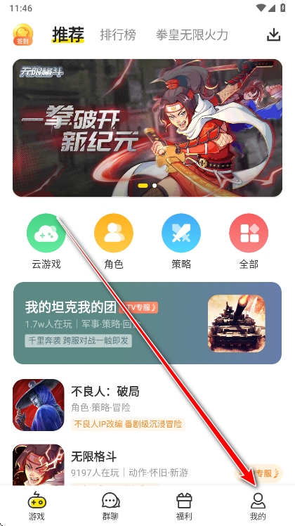 小y游戏盒