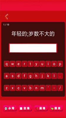 点读英语五年级上下