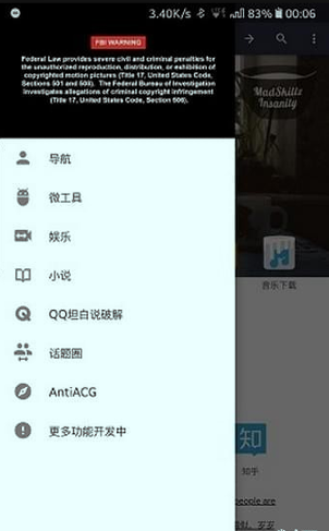 HK盒子