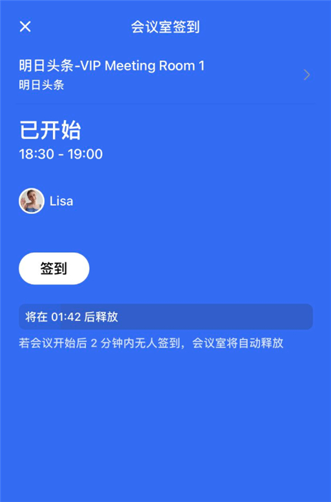 飞书