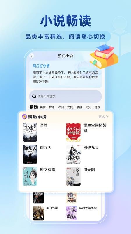 百达无痕浏览器