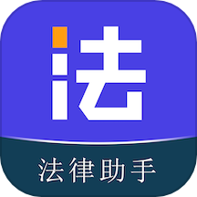 法驻云