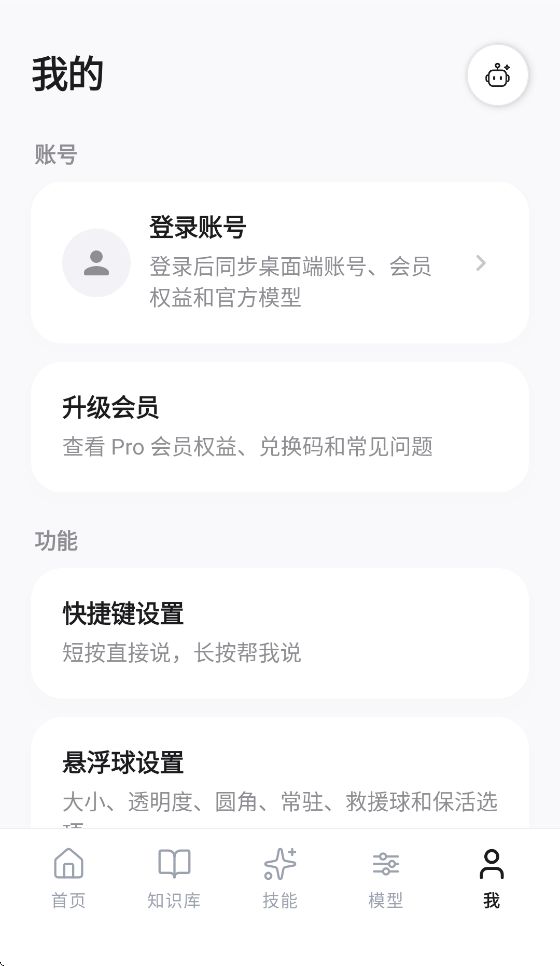 闪电说