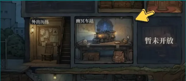 无限轮回