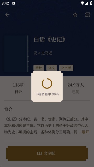 拾韵