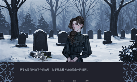 冬日婚礼