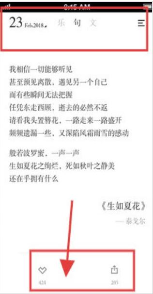 小独