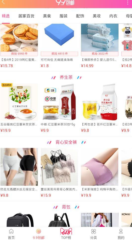 小米淘