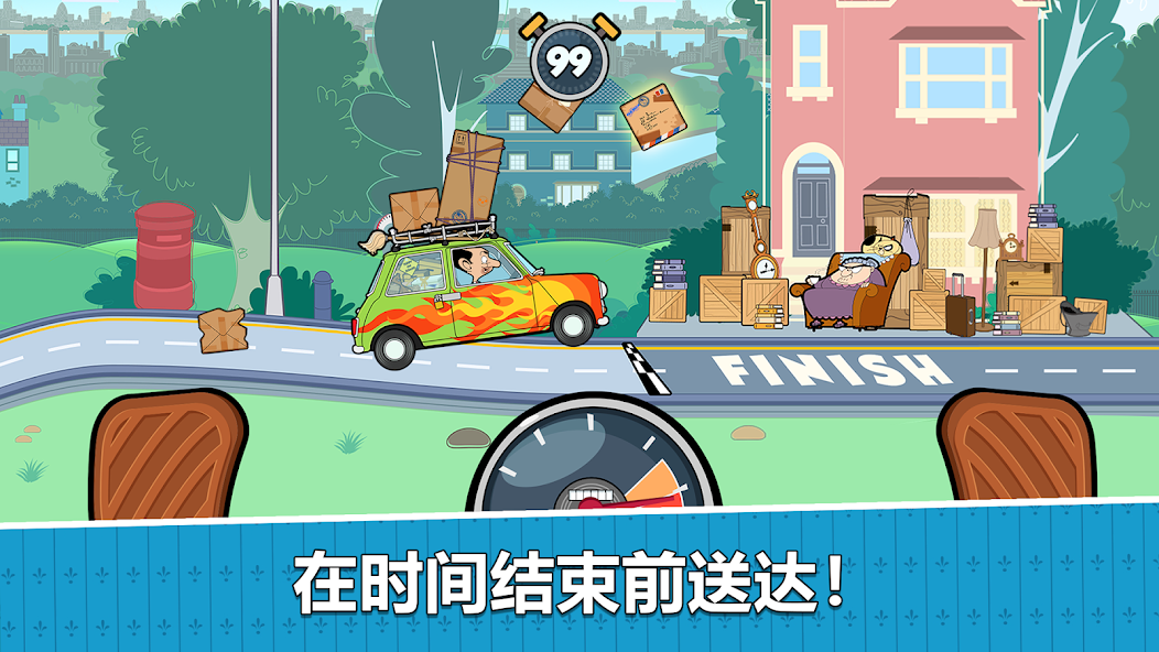 憨豆先生送快递手机版