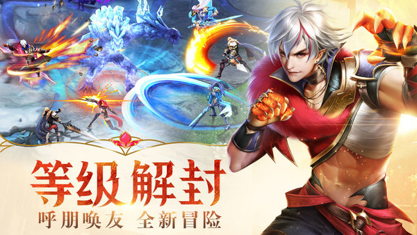 幻城手游360版