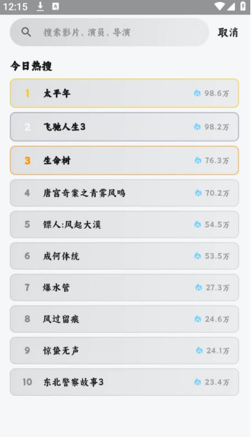 追片喵