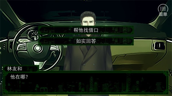 沉默沼泽