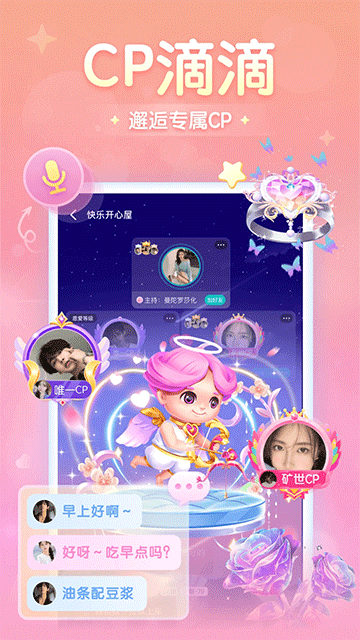进圈软件