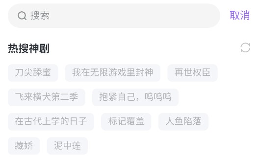 达咩FM广播剧