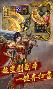 暮影战神手游