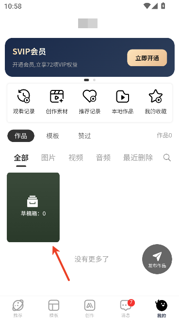 仙蛋AI