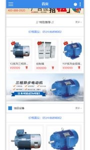 陕西机械设备网