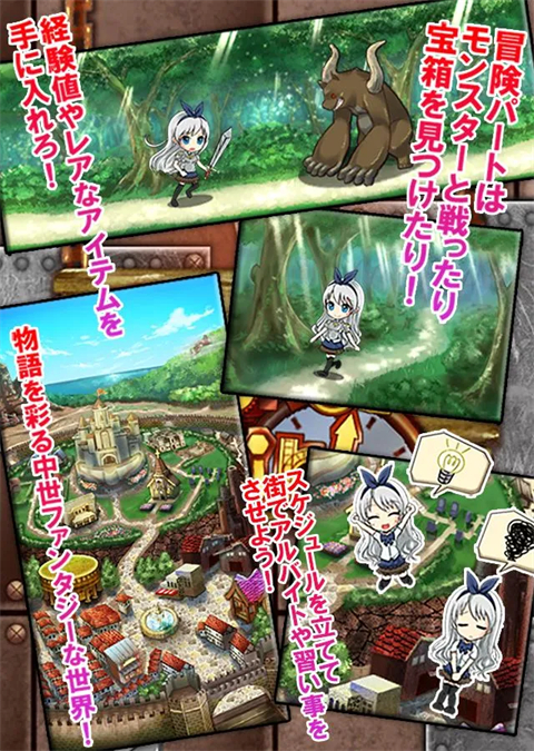 口袋少女手机版
