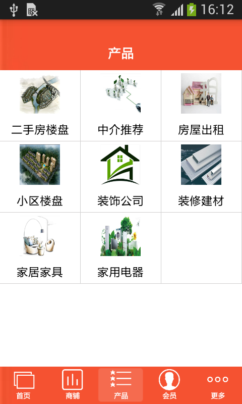 搜房宝