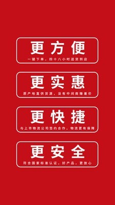 喜