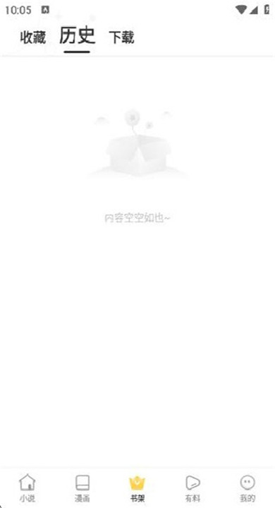 苦瓜书盘