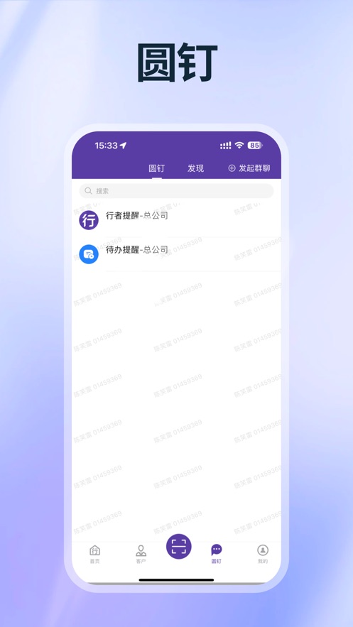 行者app圆通最新版本苹果下载