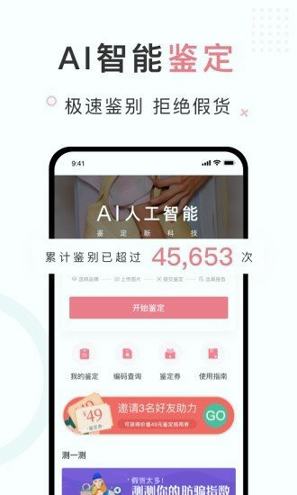 23购物