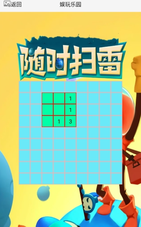 TapPop游戏盒
