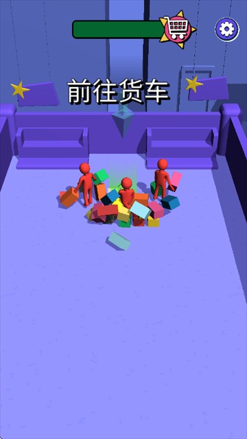 我为购物狂