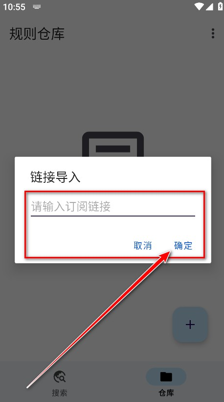 奇妙搜索APP最新版