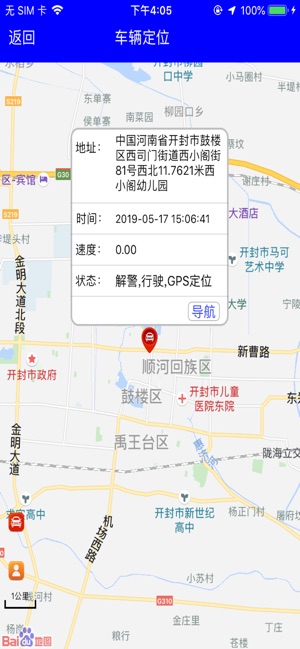 车迷部落