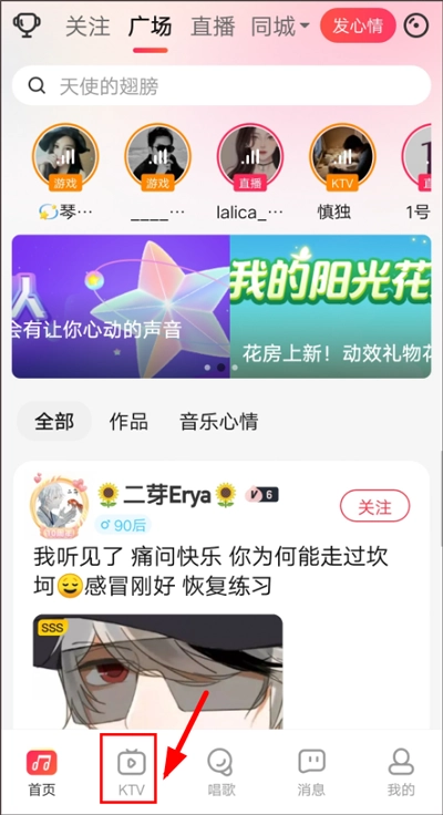 唱歌K歌吧