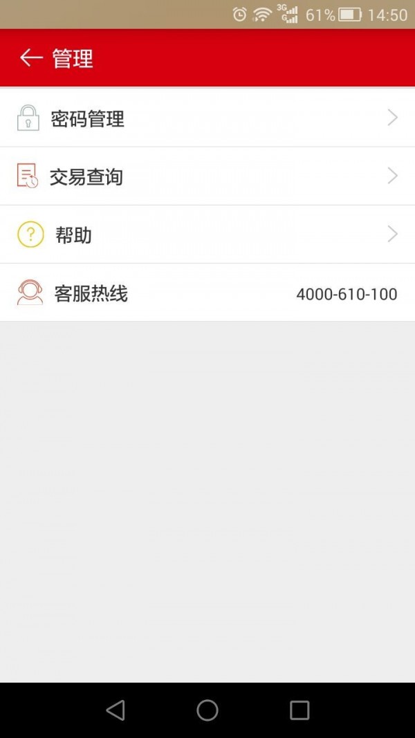 66卡券