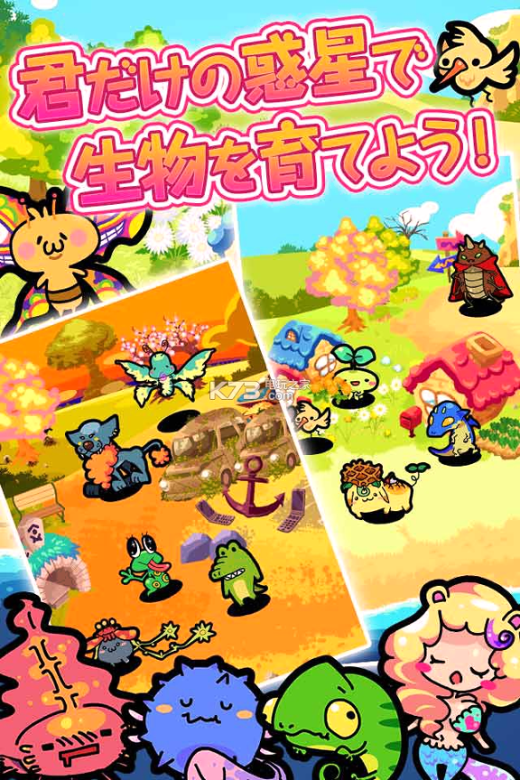 行星角色塑造