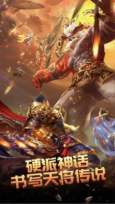 诸神之手