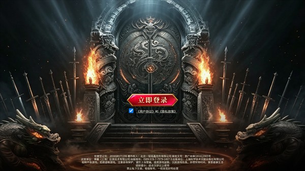 摸金之路传奇